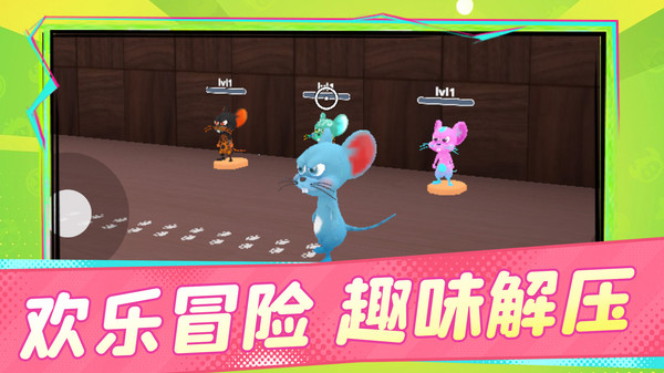 异宠冒险场