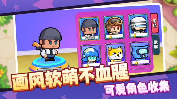 我是狙击王者