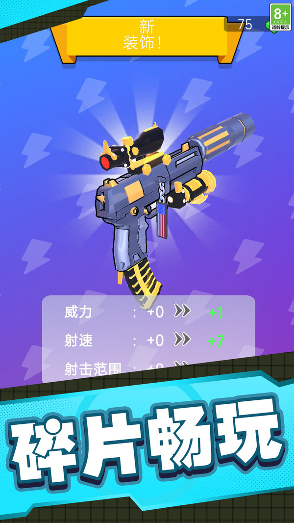 连到上头
