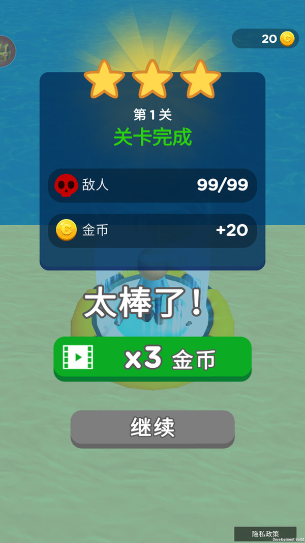 节节破局