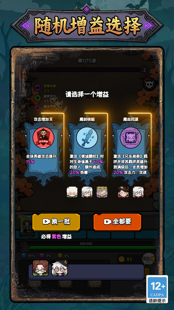 阴阳怪物大战