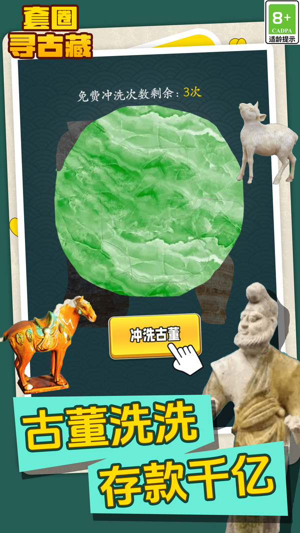 解压轻松一刻