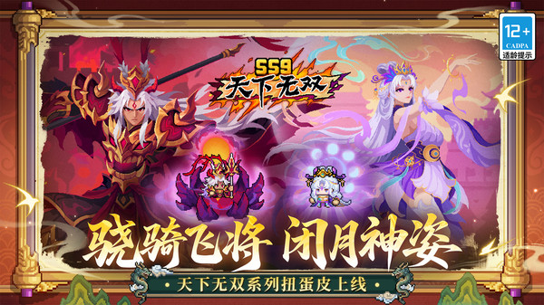 元气骑士前传