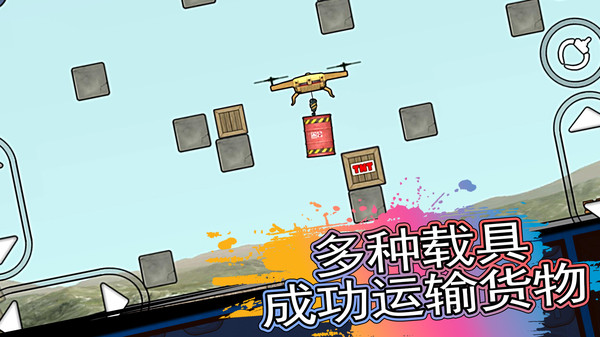 卡车运输