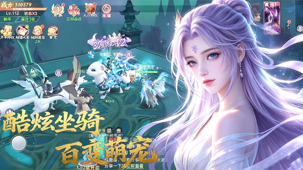 六道轮回-上古神话奇幻仙侠手游