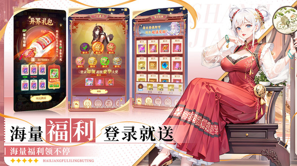 魔界幻想