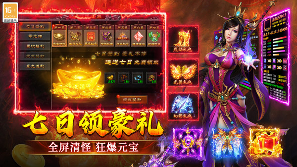 寒刃2