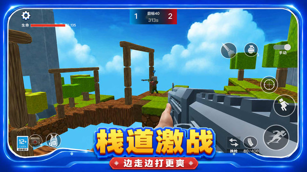 像素生存大战
