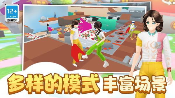 时尚公主跑跑跑