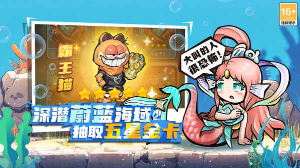 宝贝星球
