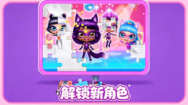 百变天后