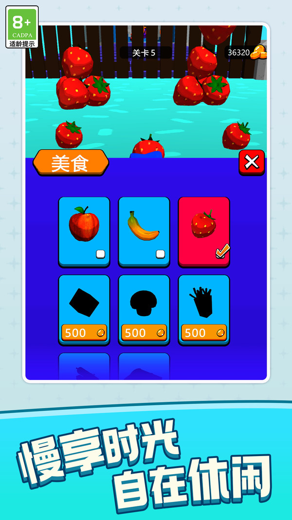 拳力对决