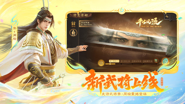 三国杀