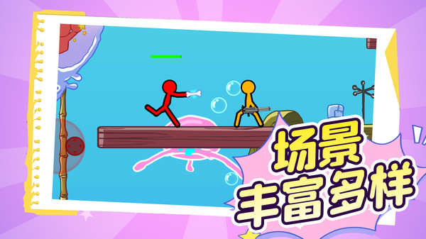 冒险战斗场