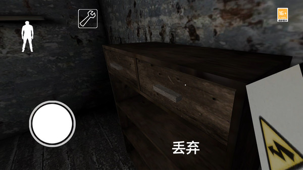 战域突围