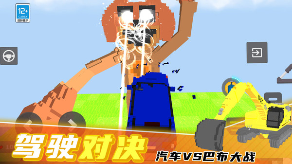 沙盒探险生存