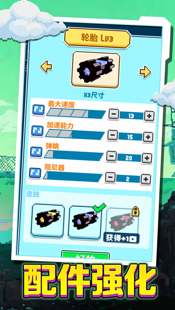 赛车漂移王者