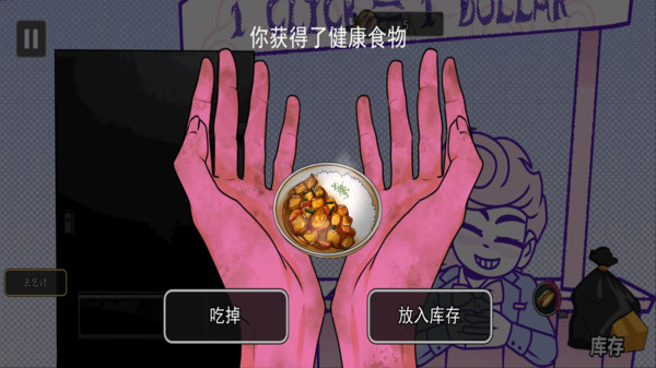 情绪发泄屋-血钱