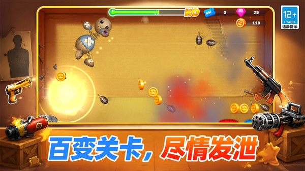 傀儡艺术家