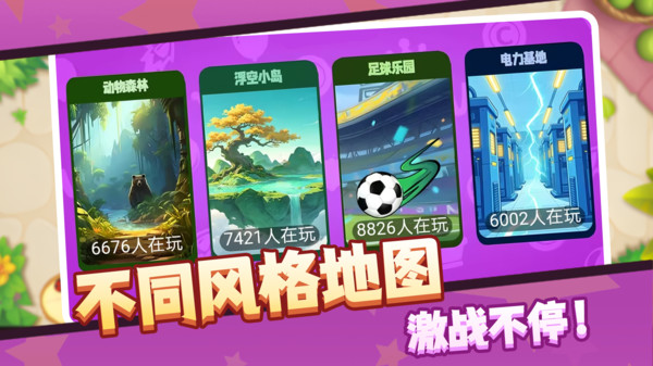 我是狙击王者