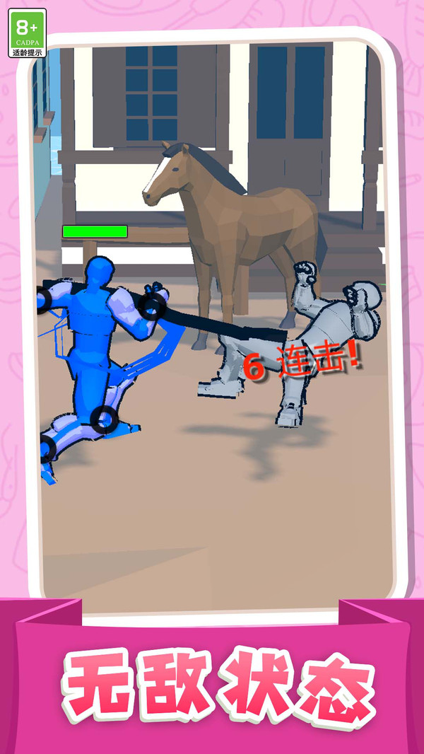 勇者奇幻历险记