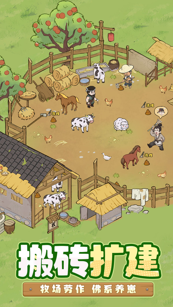 这城有良田-李一桐代言