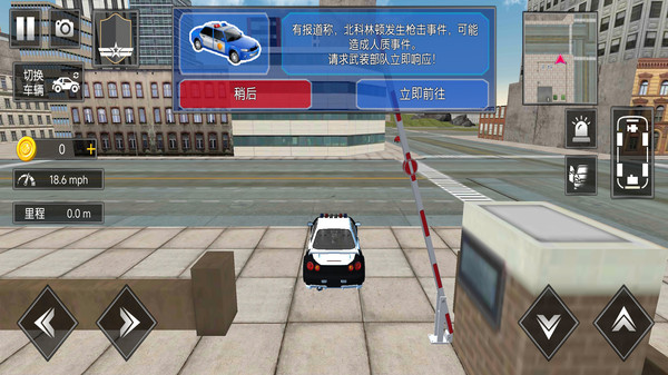 城市警车巡逻