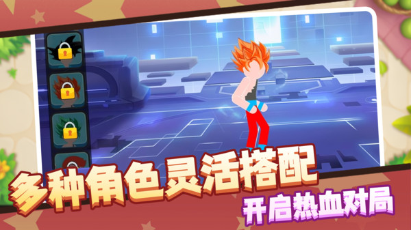 打通这一关