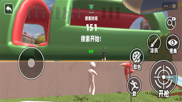 变色龙躲猫猫逃亡