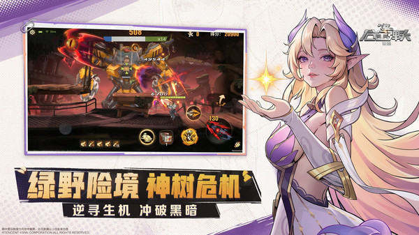 合金弹头：觉醒-新赛季开启