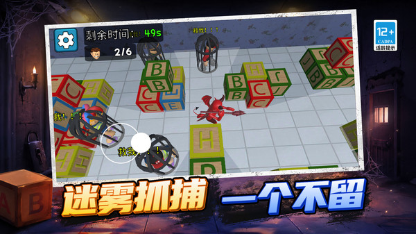 逃离鸭鸭队