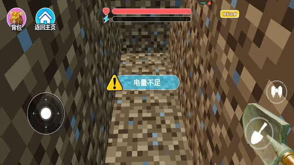 一路挖挖挖-掘地求金