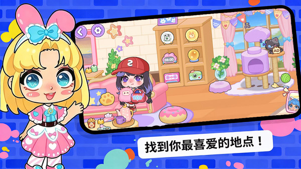米加世界乐园