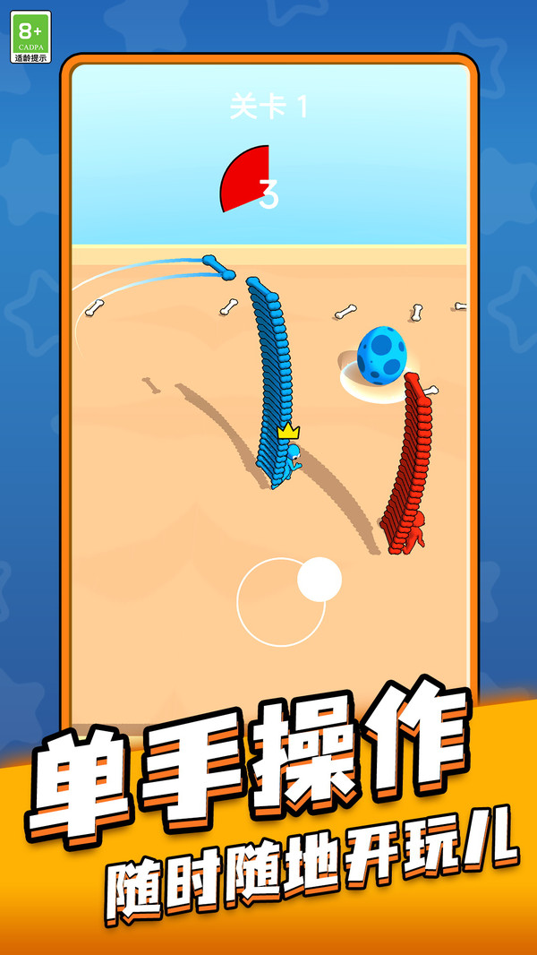 异能萌宠历险记