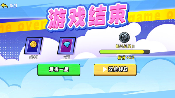 AI山海经对战3