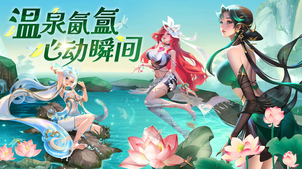 侠者风华录-多人恋爱双修仙侠