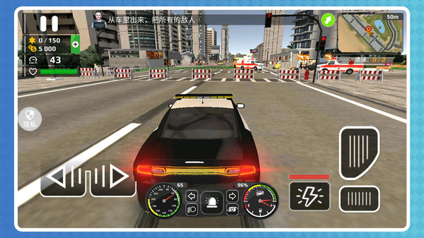 暴走都市英雄乱斗