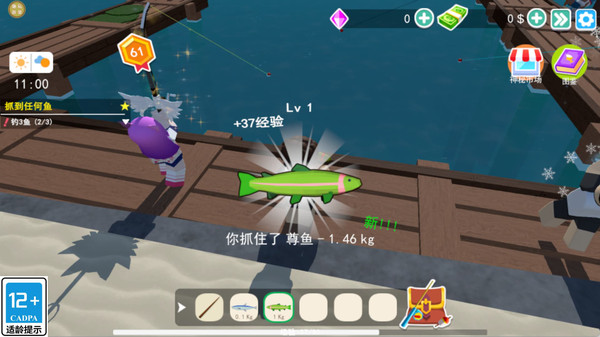 海岛钓神