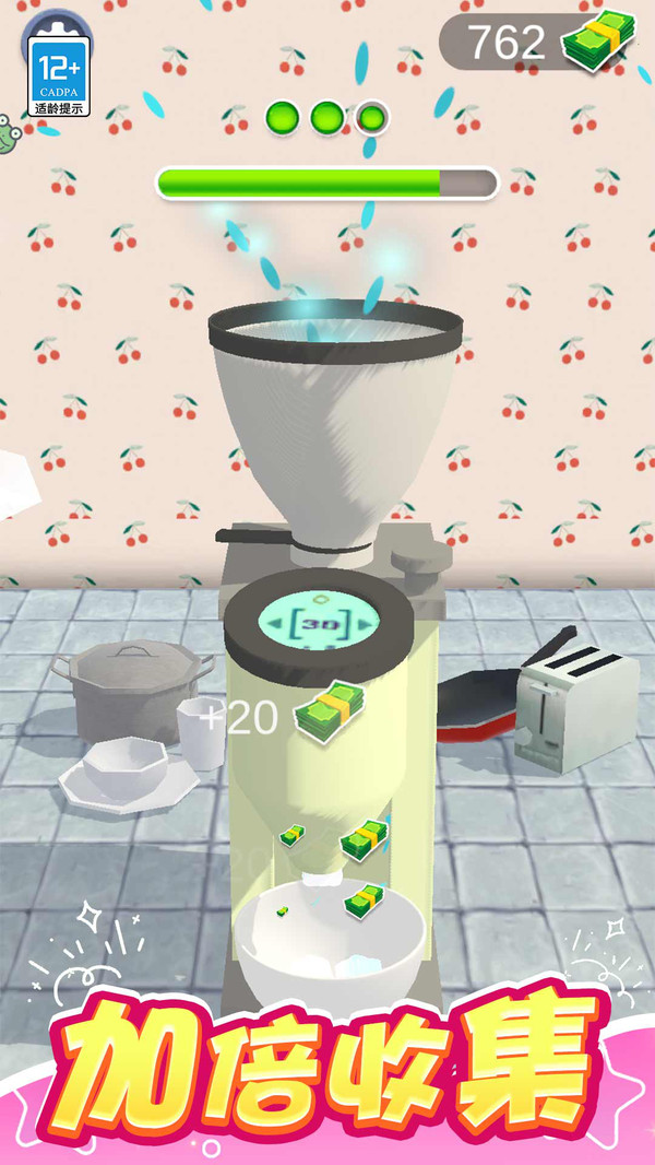 我的魔法面膜