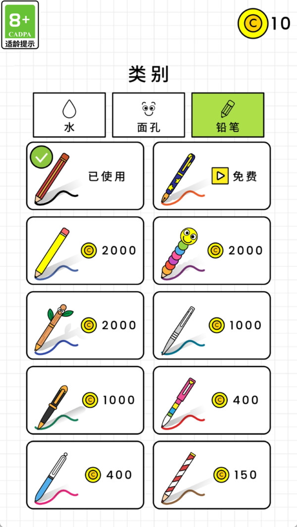 无限线条