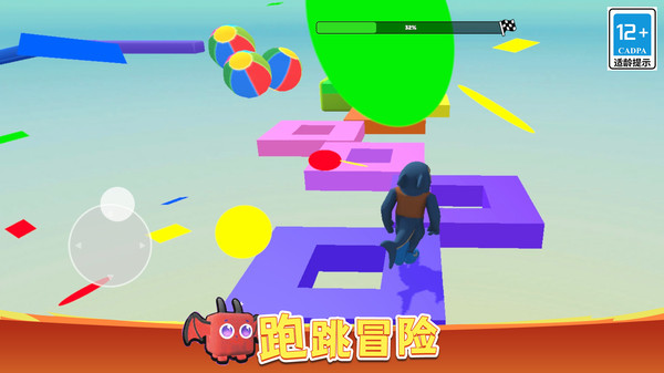 奥比塔：攀爬跳跃