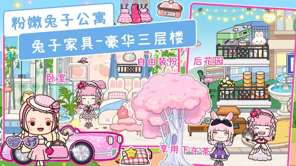 托皮亚世界创造者