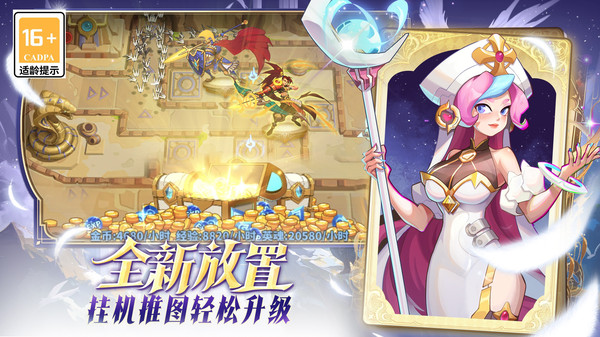 超凡守卫战-0门槛任选SSR英雄