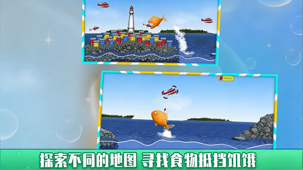 深海大鱼吃小鱼