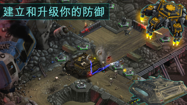 这不是塔防