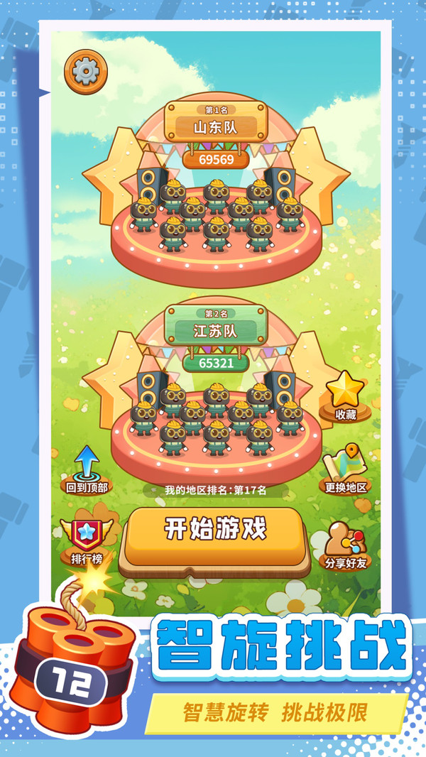 打螺丝拧不住拔钉子