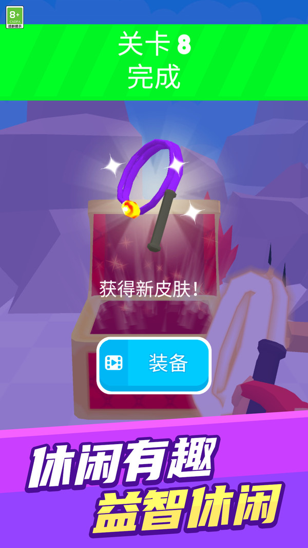 疯狂的小偷-鞭子大师