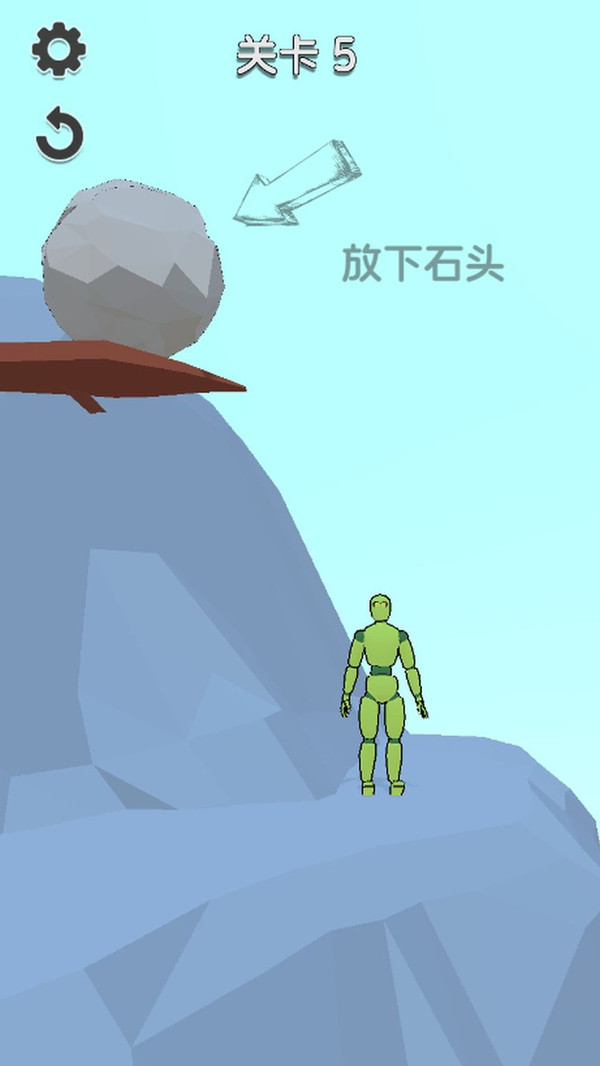 破坏木偶人