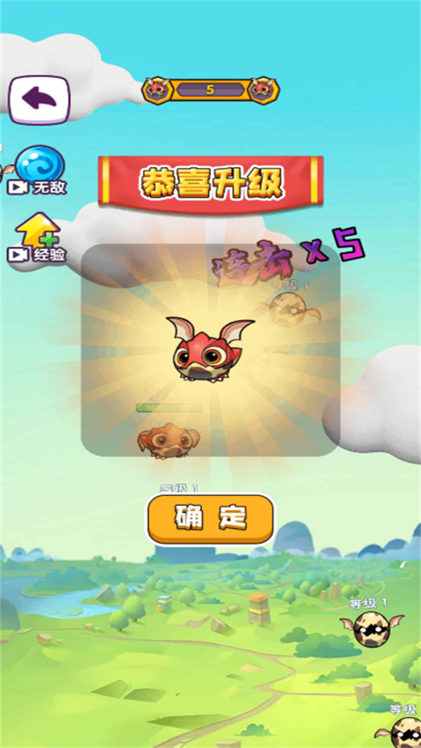 巨龙一步到胃