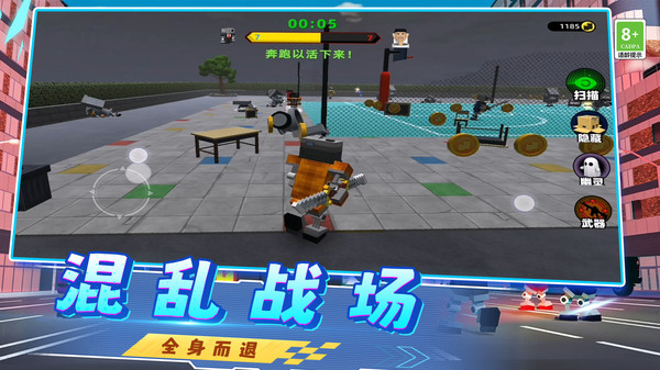 模拟马桶人世界